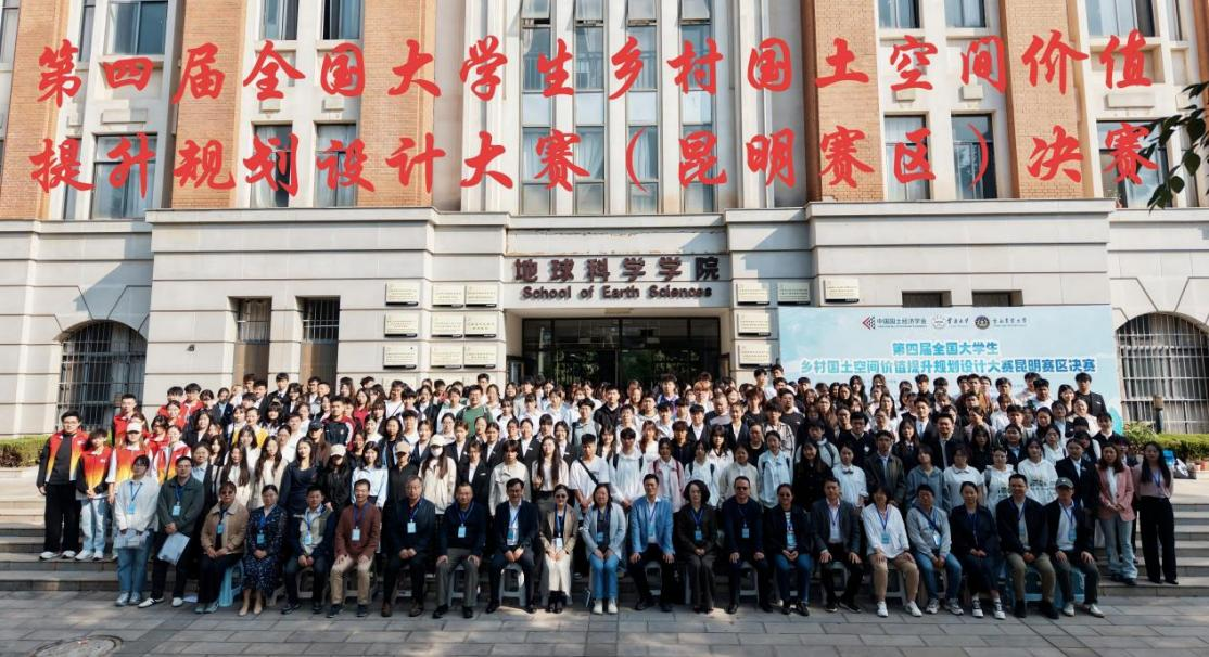 http://www.ynu.edu.cn/__local/2/BC/BF/E05383B95D66B4E15FC5AFD22DC_9D14D72A_10B4AA.png